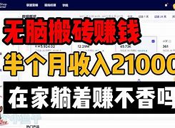 k豆钱包搬砖赚钱,k豆钱包搬砖赚钱是洗钱吗
