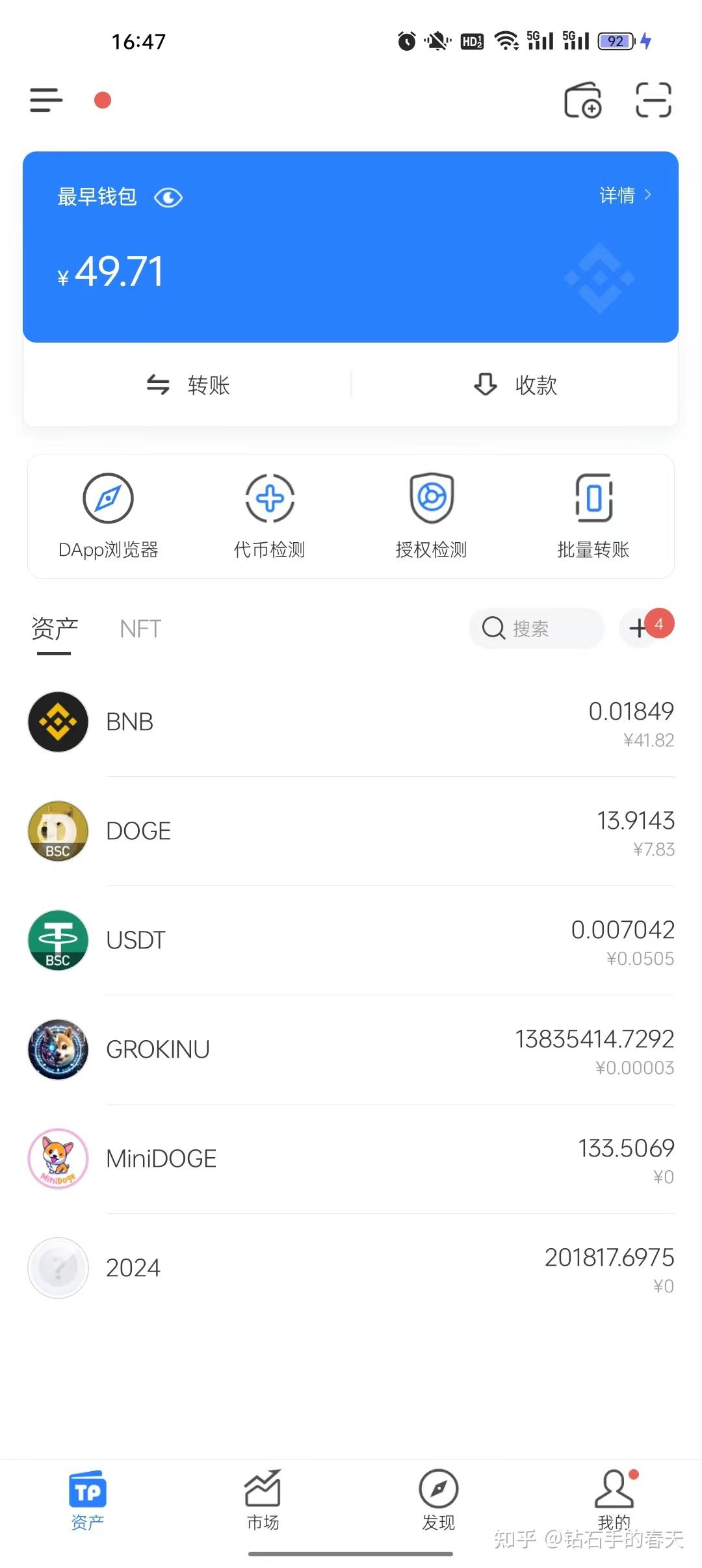 tp钱包如何充bnb,tp钱包如何充值bnb