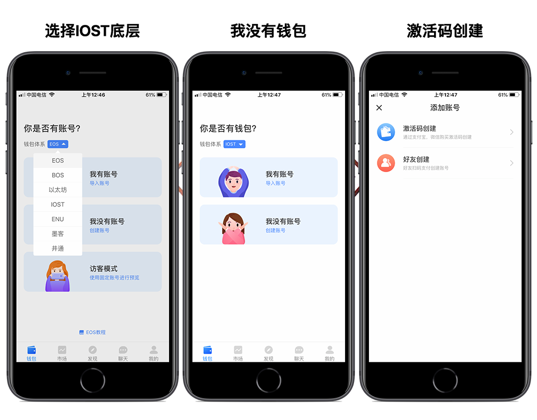 tokenpocket的币怎么卖,tokenpocket钱包怎么提币