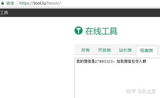 imtoken交易记录怎么删,如何删除imtoken钱包里面的合约地址