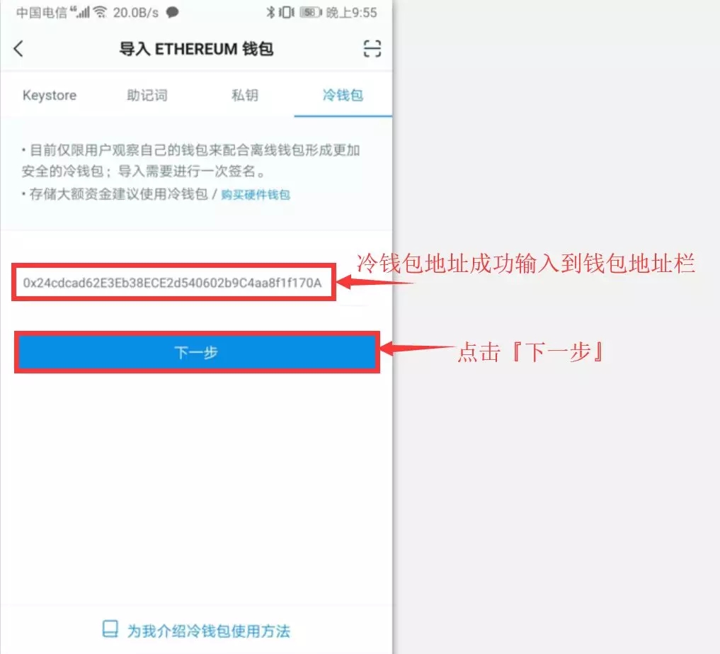imtoken交易记录怎么删,如何删除imtoken钱包里面的合约地址