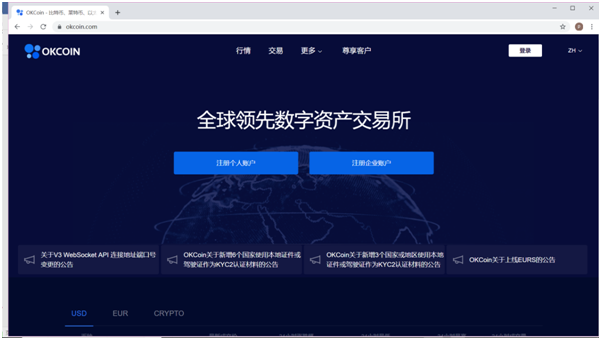 usdt币币交易,usdt币价格行情怎么样