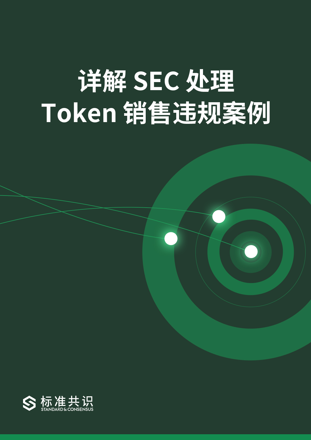 token不安全怎么处理的,token不合法21317