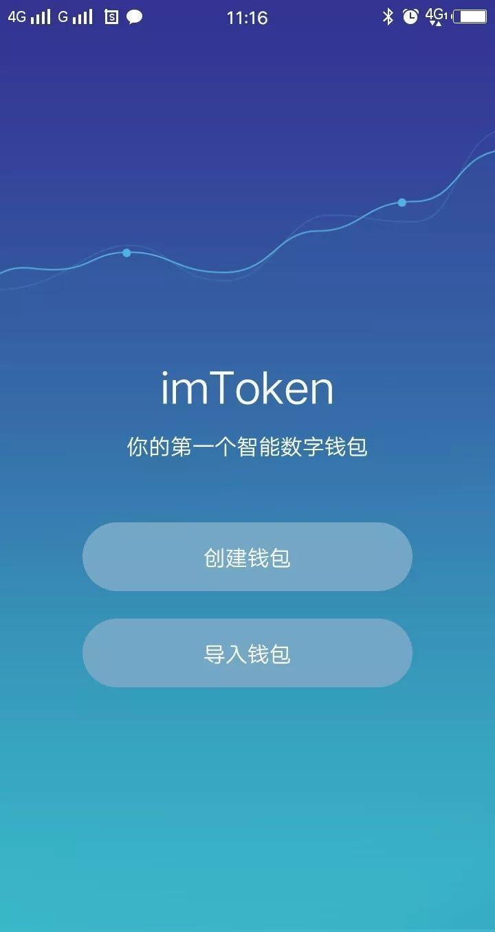 im钱包官网版app下载安装,im钱包官网tokenim