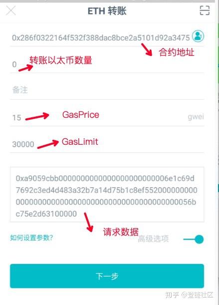 imtoken余额0,imtoken钱包限额多少