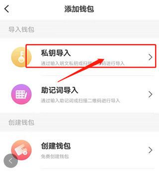 关于TP钱包如何下载秘钥的信息