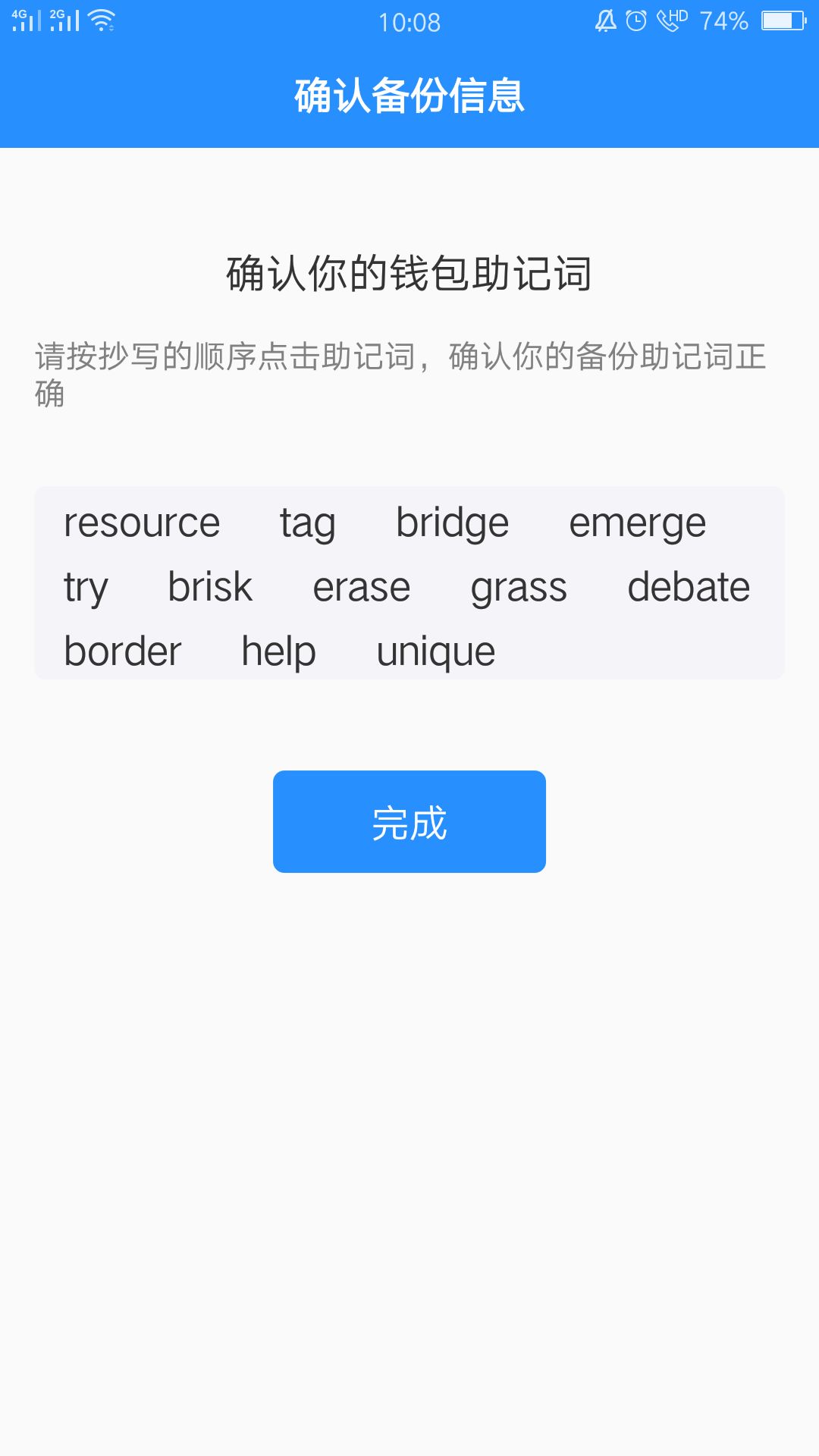 tokenpocket苹果下载不了,tokenpocket钱包下载ios