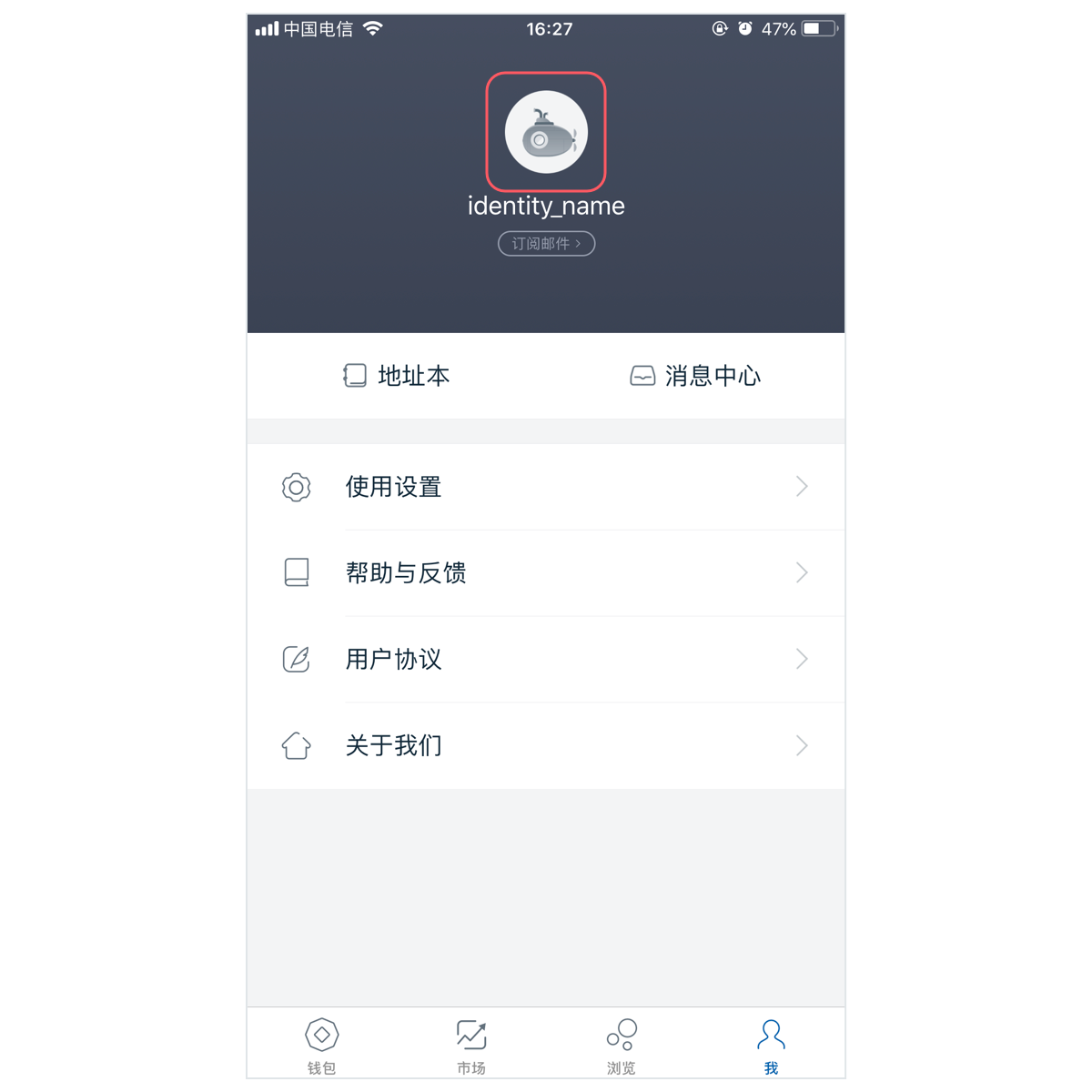 imtoken2.0官网,imtoken 20 官方下载