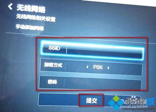 老版本windows7怎么连接wifi运行的简单介绍