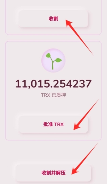 包含TP钱包最新版本如何访问薄饼的词条