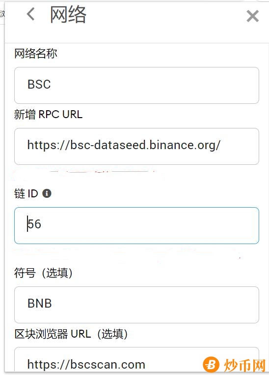 tp钱包在哪里切换账户的简单介绍