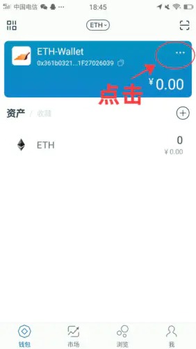 imtoken钱包钱被转走,imtoken的币突然被转出