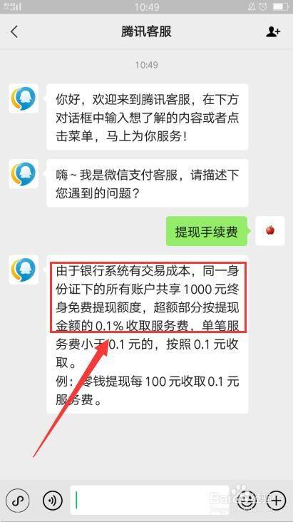 imtoken怎么提现到微信,imtoken的钱怎么转到新版本