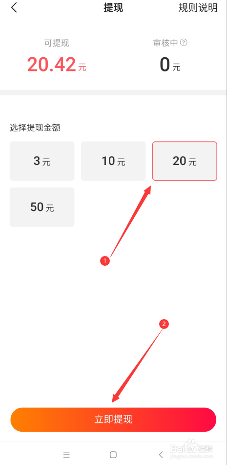 imtoken怎么提现到微信,imtoken的钱怎么转到新版本