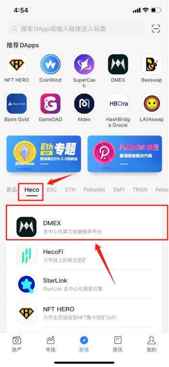 关于tokenpocket钱包怎么导入的信息