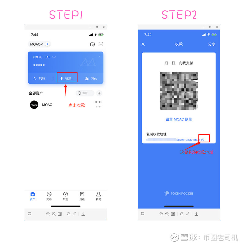 关于tokenpocket钱包怎么导入的信息