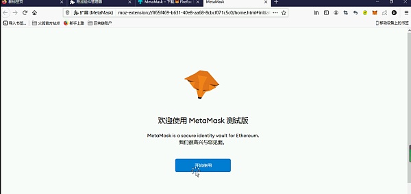 包含狐狸钱包设置polygon网络的词条