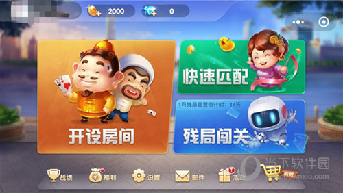 欢乐斗地主必赢方法,欢乐斗地主怎么玩才能赢?