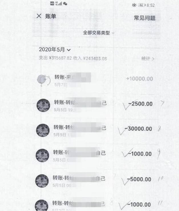 tp钱包没有权限转账的简单介绍