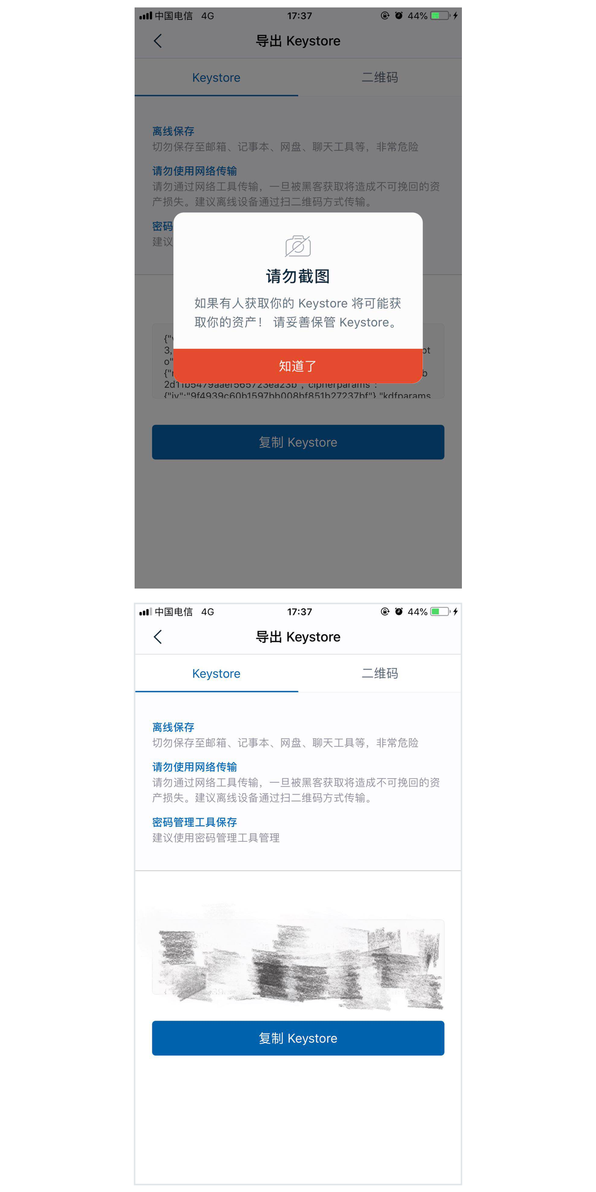 钱包的助记词忘记了,钱包的助记词忘记了怎么找回
