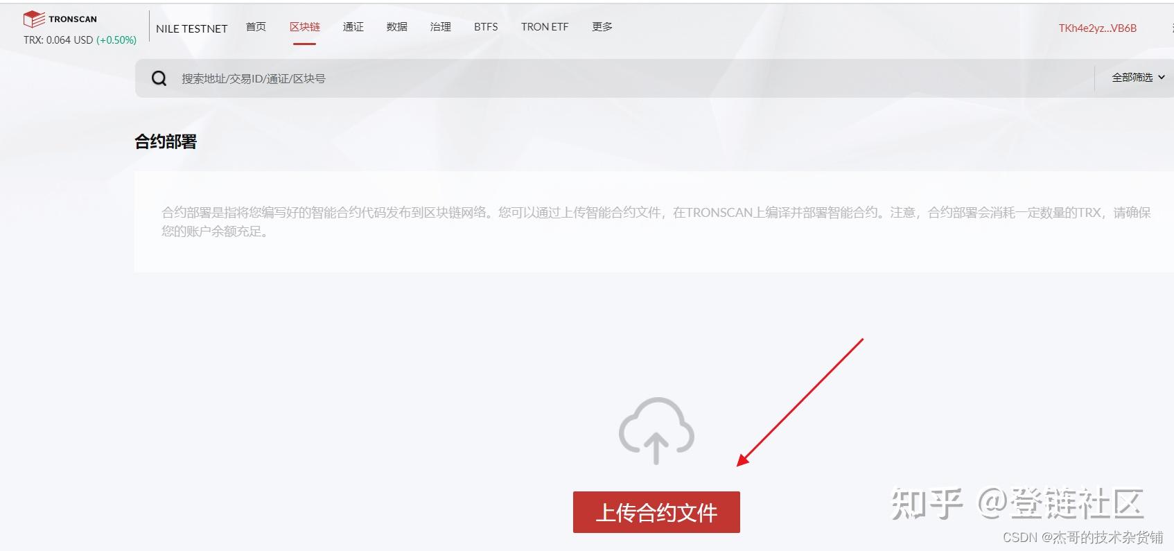 trc20钱包APP下载,trustwallet钱包下载app