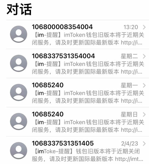 小狐狸钱包兑换无法滑动,小狐狸钱包兑换无法滑动怎么办