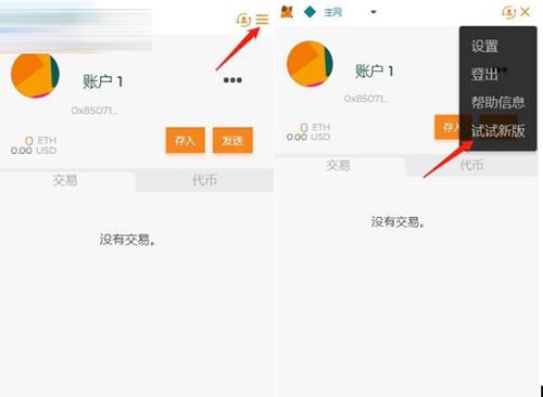 小狐狸钱包是干嘛的软件,小狐狸钱包是干嘛的软件啊
