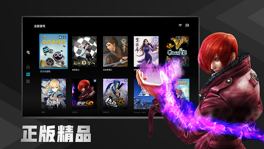 aptoidetv官网下载apk,aptoideapk download