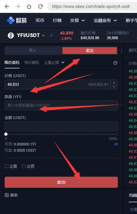 欧意交易平台app,欧意交易平台官网下载