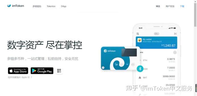 imtokeneos钱包,imtoken钱包 官方网站