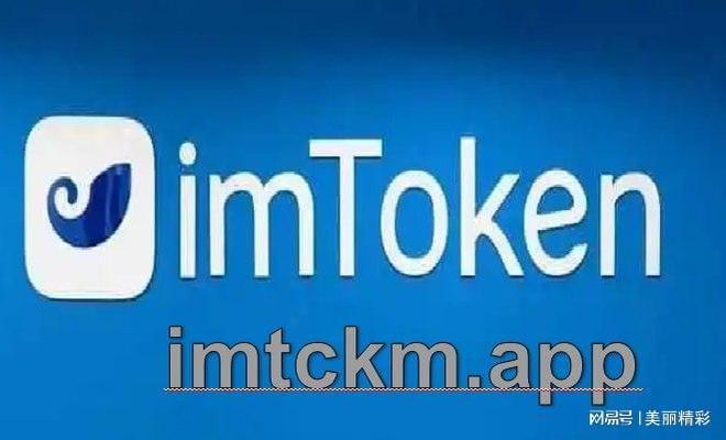 im钱包被盗,im钱包被盗如何找回