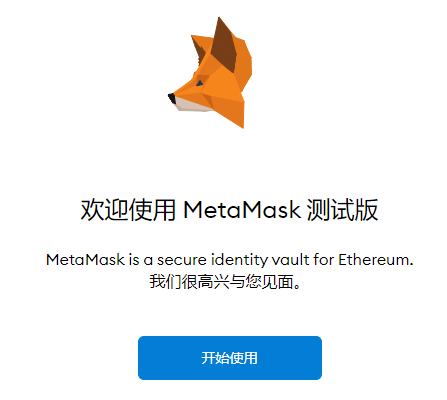 小狐狸钱包的CORE怎么找回来的简单介绍