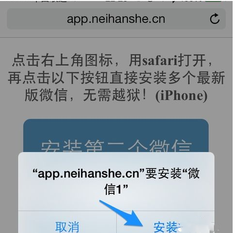 苹果手机下载不了微信是怎么回事,苹果手机下载不了微信是怎么回事呀