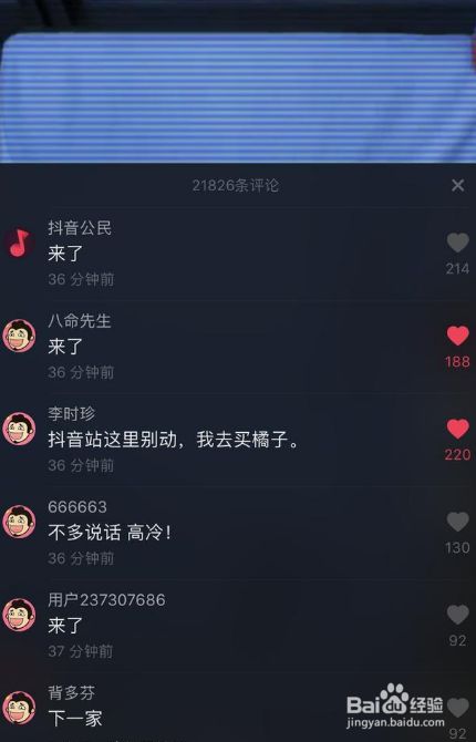 抖音国际版ios下载安装,抖音国际版ios下载安装教程