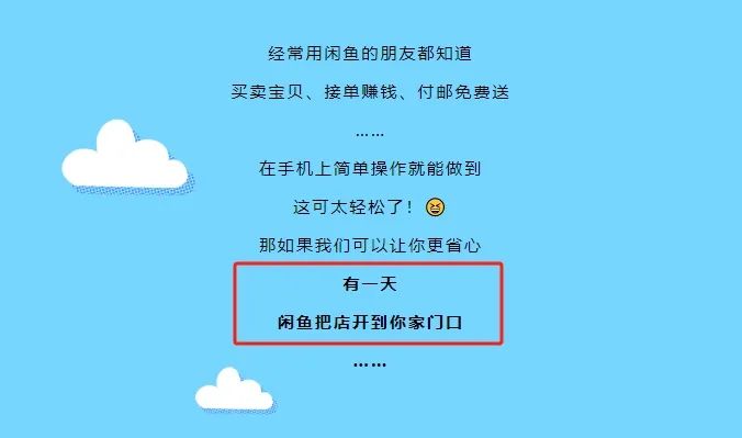 下载个闲鱼二手交易平台,下载个闲鱼二手交易平台,转让二手游泳卡