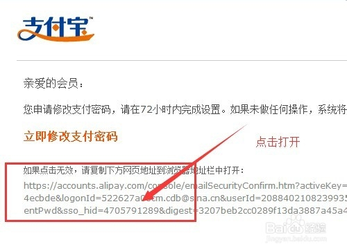 小狐狸钱包怎么找回账户信息,小狐狸钱包怎么找回账户信息密码