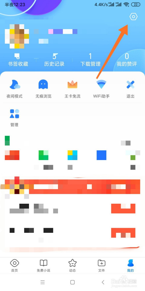 qq浏览器搜索引擎,浏览器搜索引擎怎么改