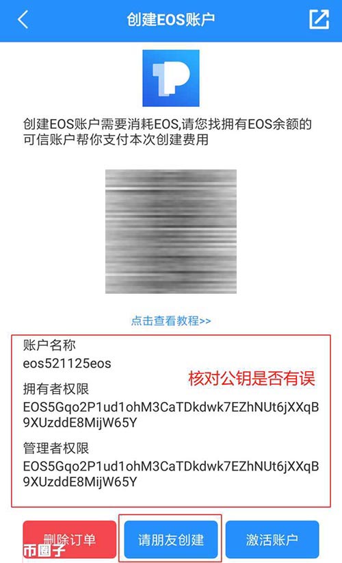 tp钱包下载教程,tp钱包最新版本下载