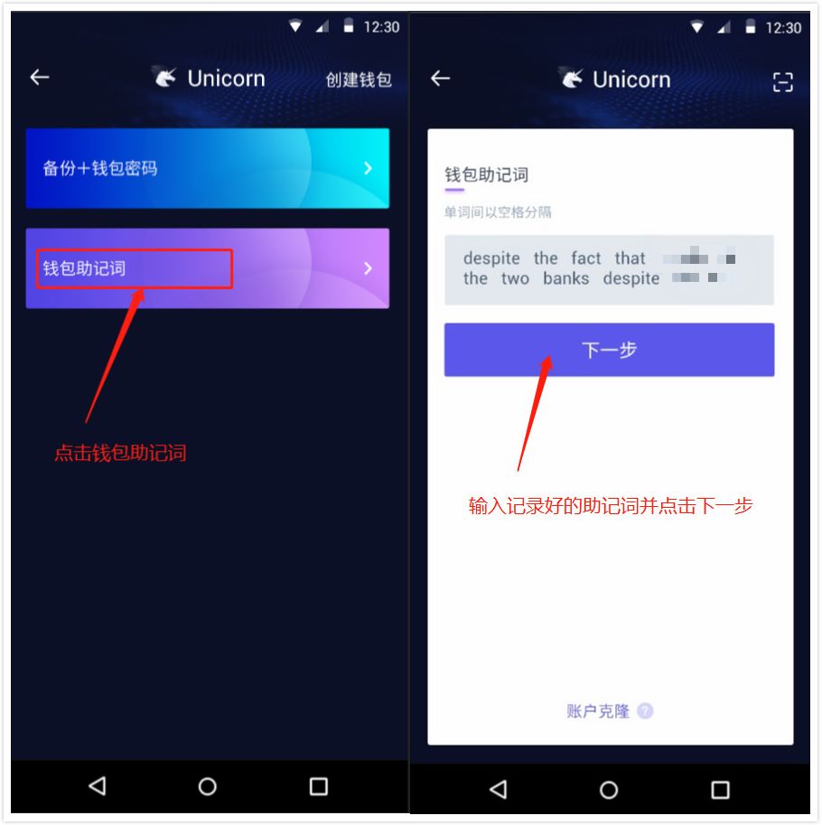 钱包助记词忘记了怎么找回钱包,钱包助记词忘记了怎么找回钱包密码呢