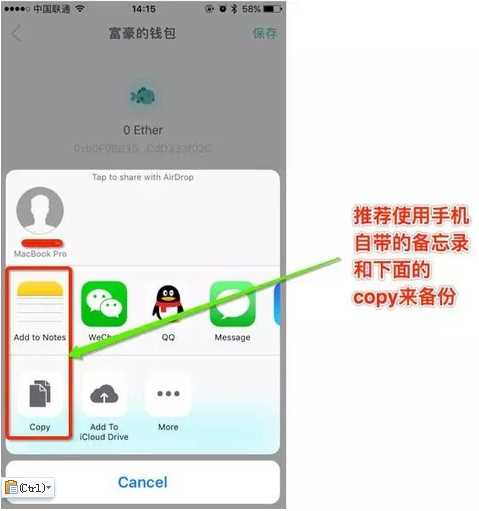 imtoken助记词找回,imtoken助记词怎么看
