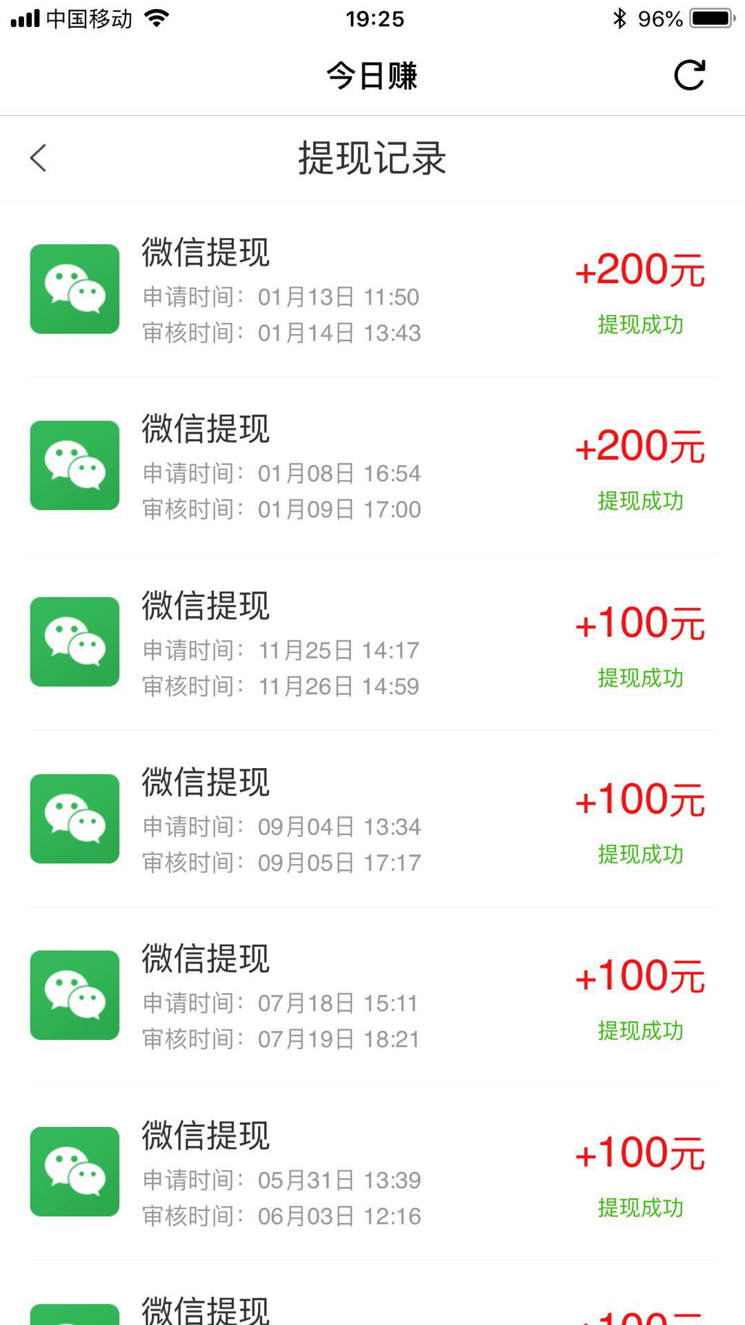 关注赚钱软件下载,有什么点关注就能赚钱的软件