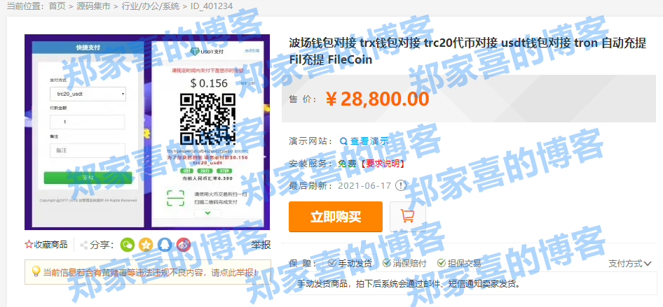 小狐狸钱包usdt代币地址,小狐狸钱包usdt代币地址查询