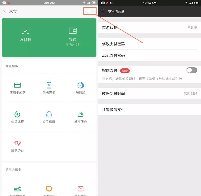 小狐狸钱包怎么转账到微信,小狐狸钱包怎么提币到交易所