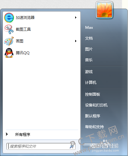 电脑上怎么下载纸飞机,电脑纸飞机怎么弄成中文版的