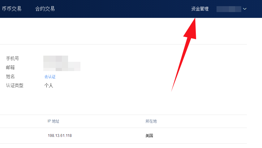 包含imtoken钱包怎么样操作才安全的词条