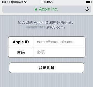 免费使用的苹果id,免费的iphone id