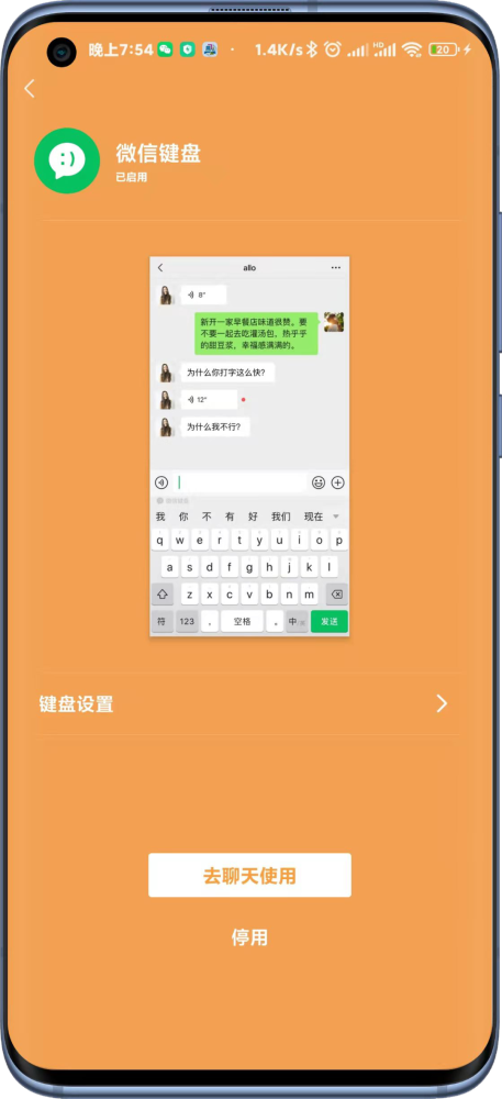android下载安装官方免费下载微信,android下载安装官方免费下载微信最新版
