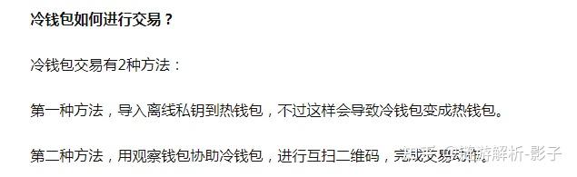 tp钱包被盗报警有用吗知乎,tp钱包被盗报警有用吗知乎怎么办