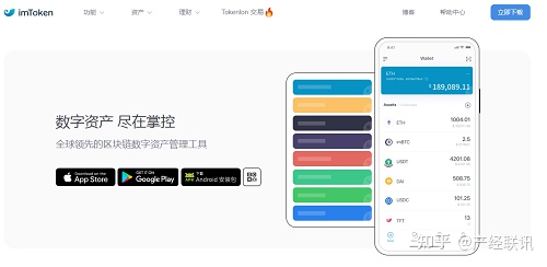 imtoken无法提现,imtoken钱不能提现