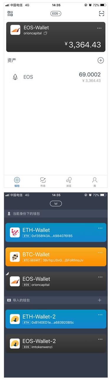 关于imtoken找不到钱包数据文件的信息